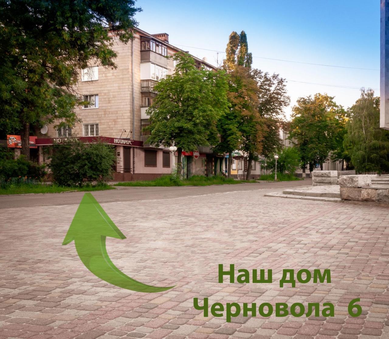 Luxury Loft В Центре Полтавы Poltava Exterior photo